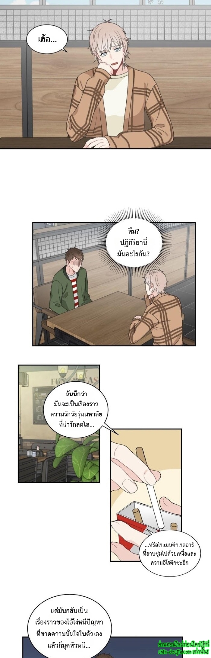A Fine Line EP 10